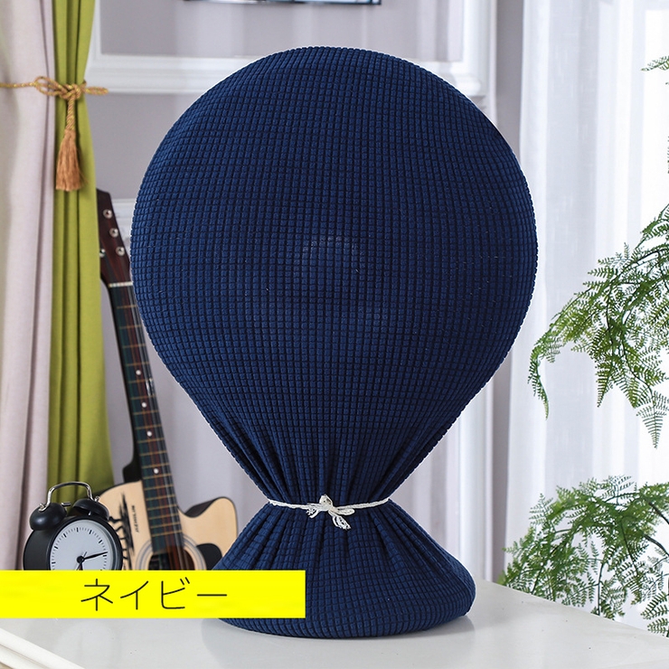 扇風機収納カバー リビング扇 ダストカバー | PlusNao | 詳細画像8 