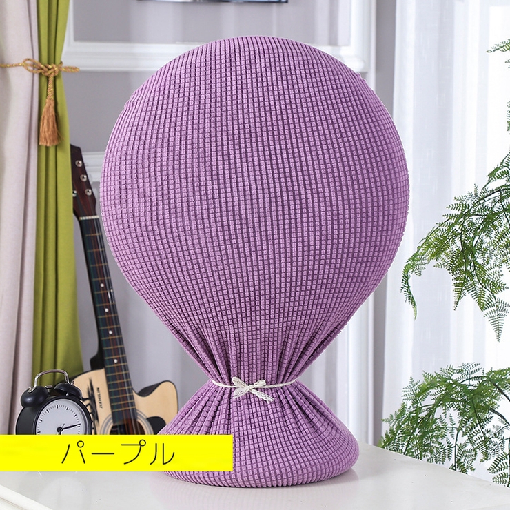 扇風機収納カバー リビング扇 ダストカバー | PlusNao | 詳細画像9 