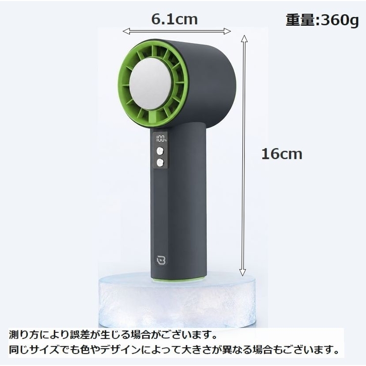 ハンディーファン ハンディファン 冷却プレート付き | PlusNao | 詳細画像5 