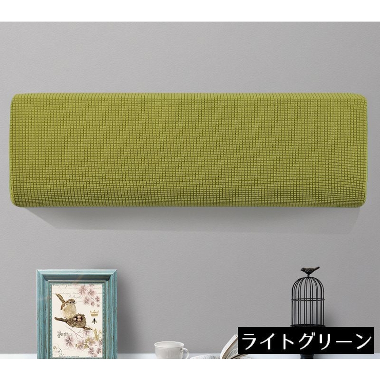 エアコンカバー 空調ダストカバー 収納 | PlusNao | 詳細画像10 