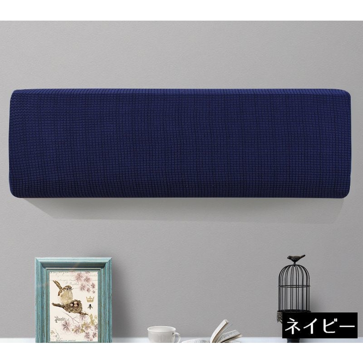 エアコンカバー 空調ダストカバー 収納 | PlusNao | 詳細画像12 