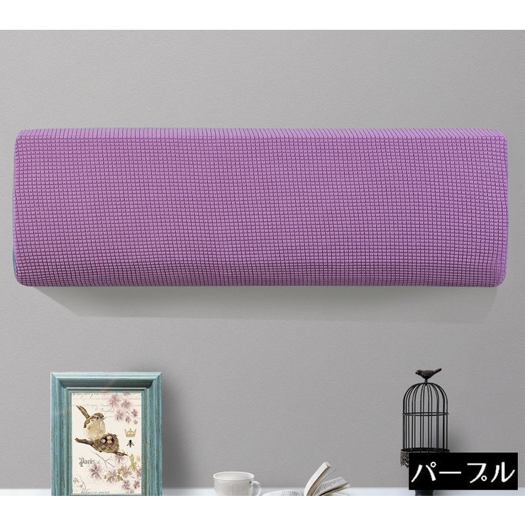 エアコンカバー 空調ダストカバー 収納 | PlusNao | 詳細画像13 