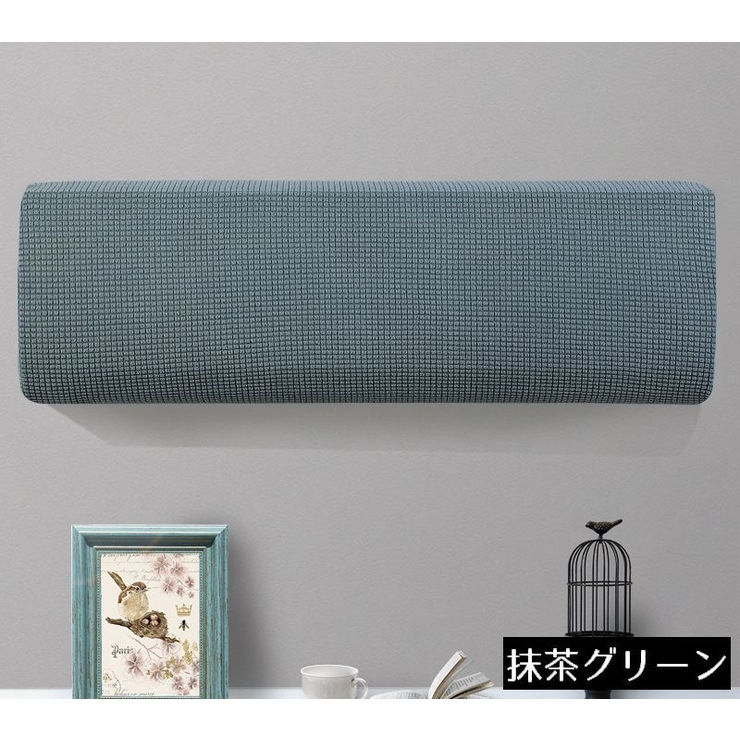 エアコンカバー 空調ダストカバー 収納 | PlusNao | 詳細画像15 