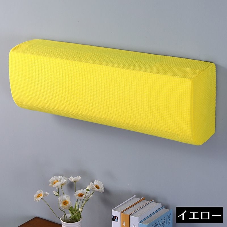 エアコンカバー 空調ダストカバー 収納 | PlusNao | 詳細画像17 