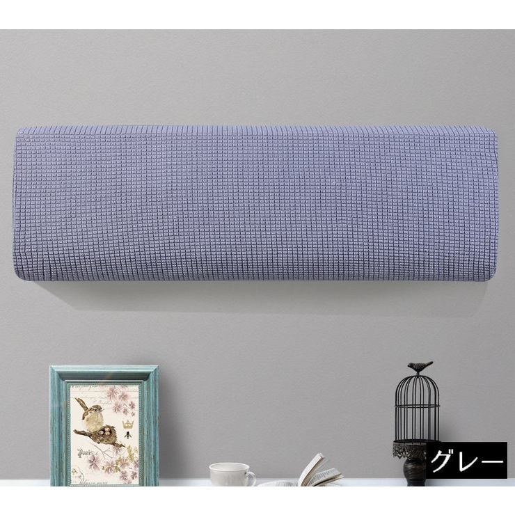 エアコンカバー 空調ダストカバー 収納 | PlusNao | 詳細画像7 