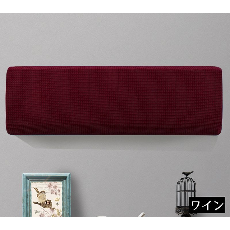 エアコンカバー 空調ダストカバー 収納 | PlusNao | 詳細画像9 