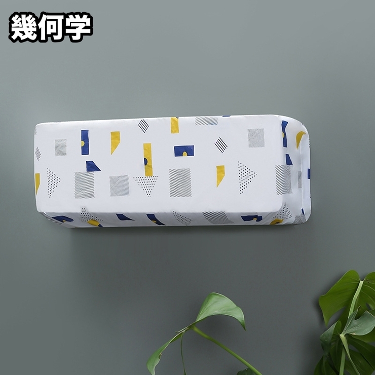 エアコンカバー 室内機カバー ダストカバー | PlusNao | 詳細画像5 