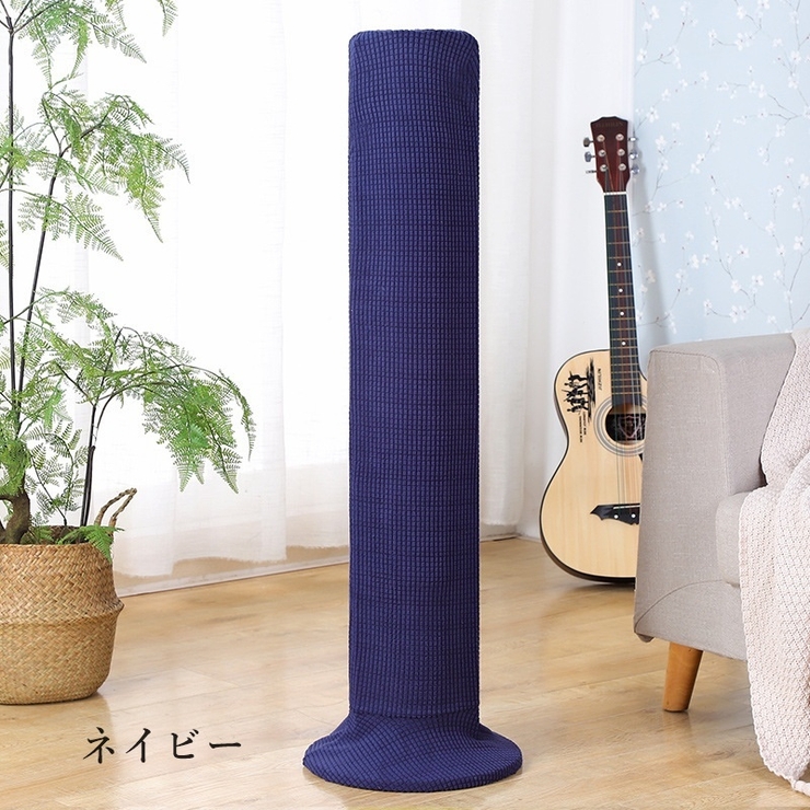 タワーファン収納カバー ダストカバー 縦型扇風機用 | PlusNao | 詳細画像11 