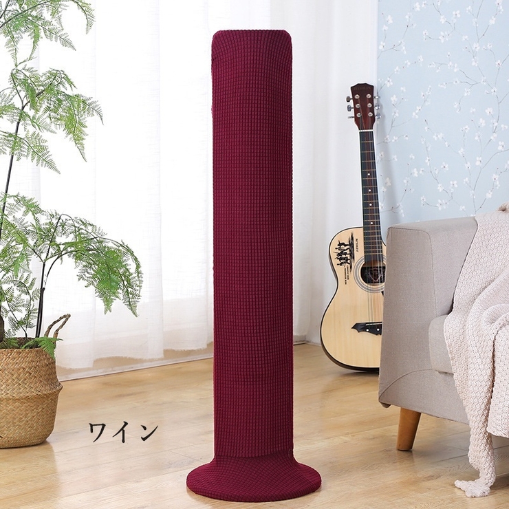 タワーファン収納カバー ダストカバー 縦型扇風機用 | PlusNao | 詳細画像12 