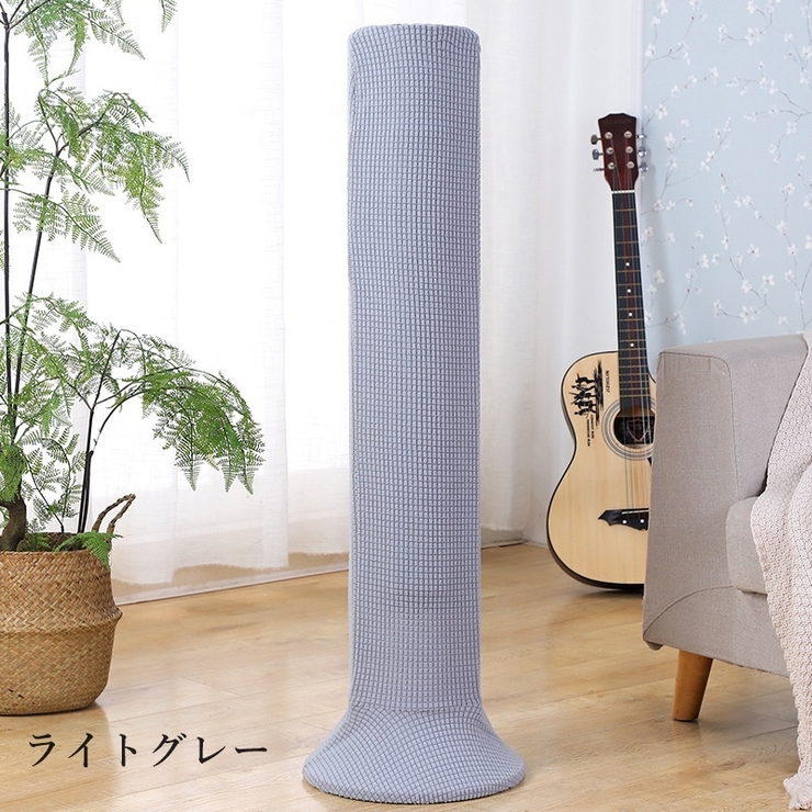 タワーファン収納カバー ダストカバー 縦型扇風機用 | PlusNao | 詳細画像7 