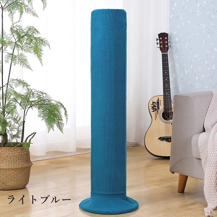 タワーファン収納カバー ダストカバー 縦型扇風機用 | PlusNao | 詳細画像8 