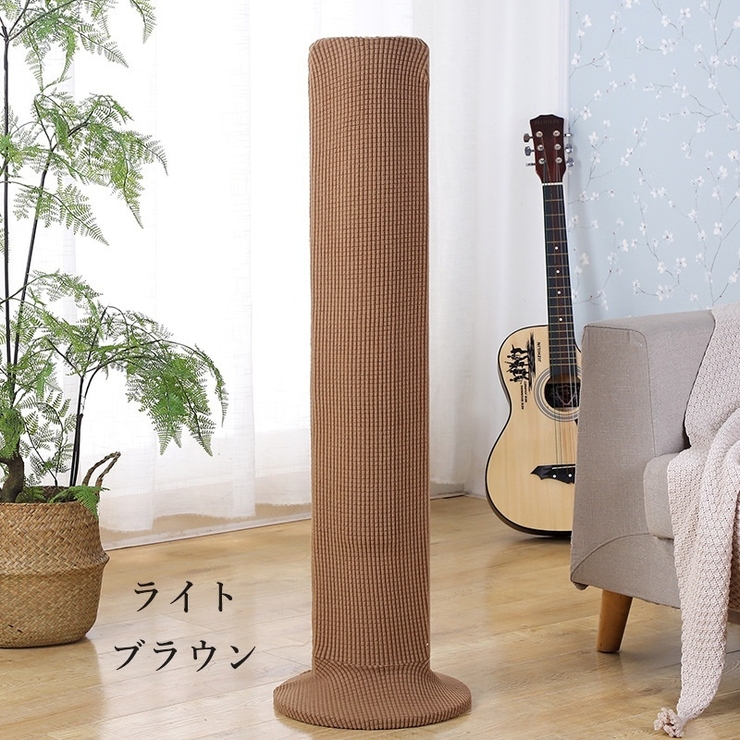 タワーファン収納カバー ダストカバー 縦型扇風機用 | PlusNao | 詳細画像9 