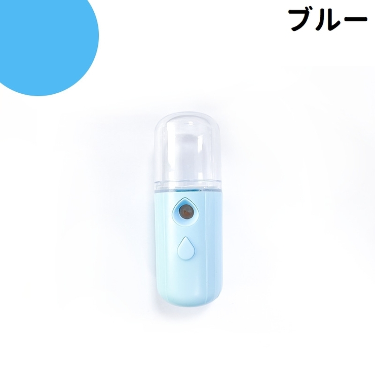 フェイススチーマー スチーマー 充電式 | PlusNao | 詳細画像12 