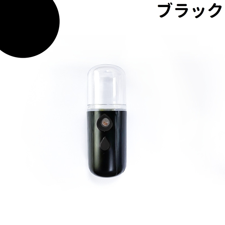 フェイススチーマー スチーマー 充電式 | PlusNao | 詳細画像9 