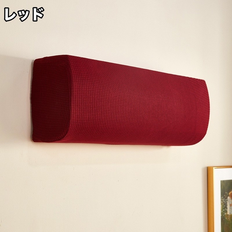 エアコンカバー ダストカバー エアコン | PlusNao | 詳細画像11 