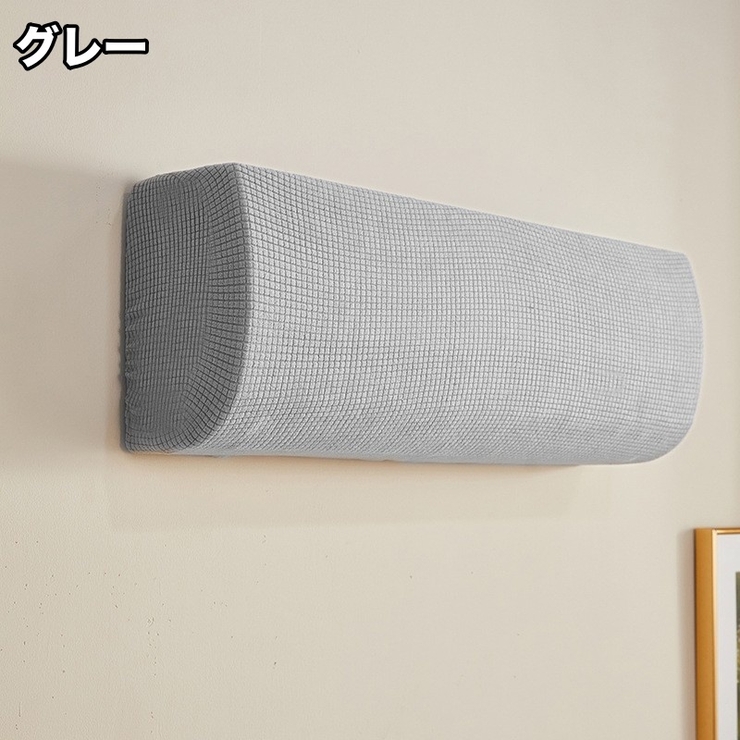 エアコンカバー ダストカバー エアコン | PlusNao | 詳細画像14 
