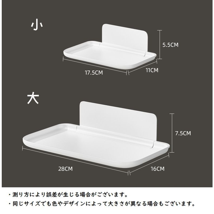 浴室ラック バスラック バスルームラック | PlusNao | 詳細画像16 