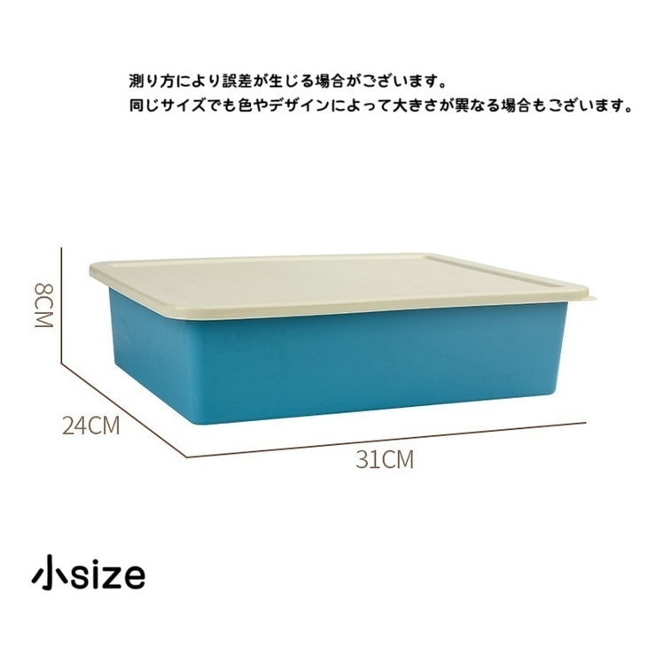 小物入れ 収納ケース 収納ボックス | PlusNao | 詳細画像13 