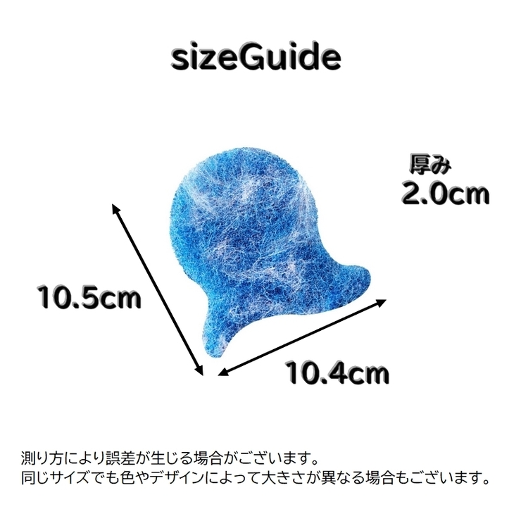 洗濯ボール ランドリースポンジ 毛取りスポンジ | PlusNao | 詳細画像13 