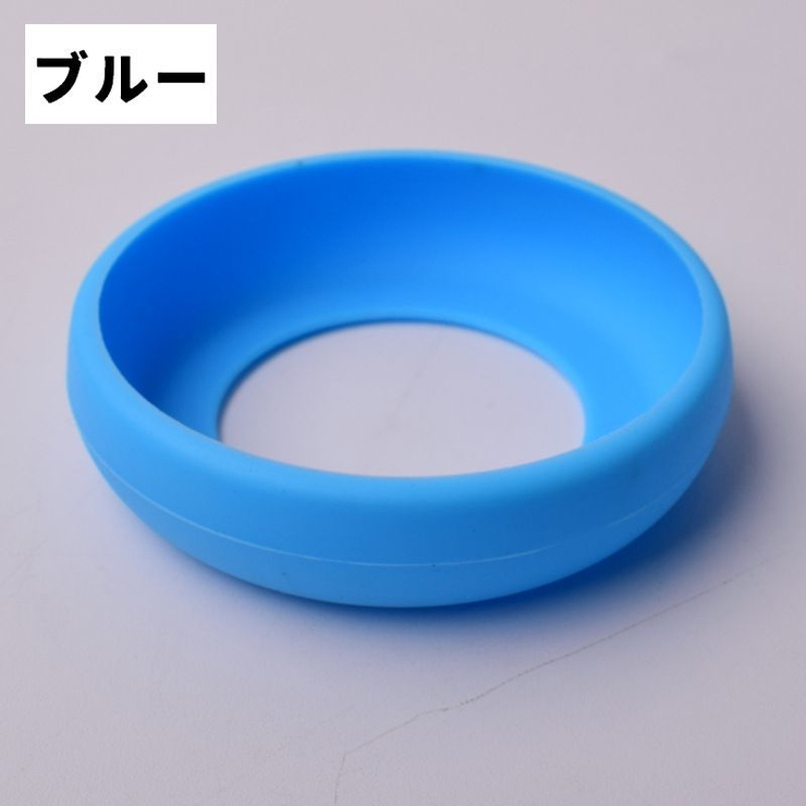水筒底カバー ボトルカバー 水筒カバー | PlusNao | 詳細画像11 