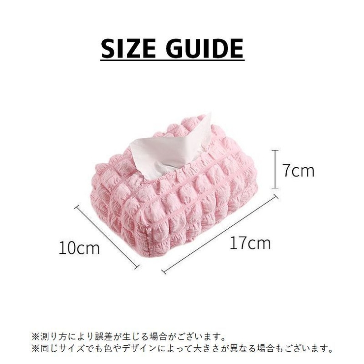 ティッシュケース ティッシュカバー 布製 | PlusNao | 詳細画像14 