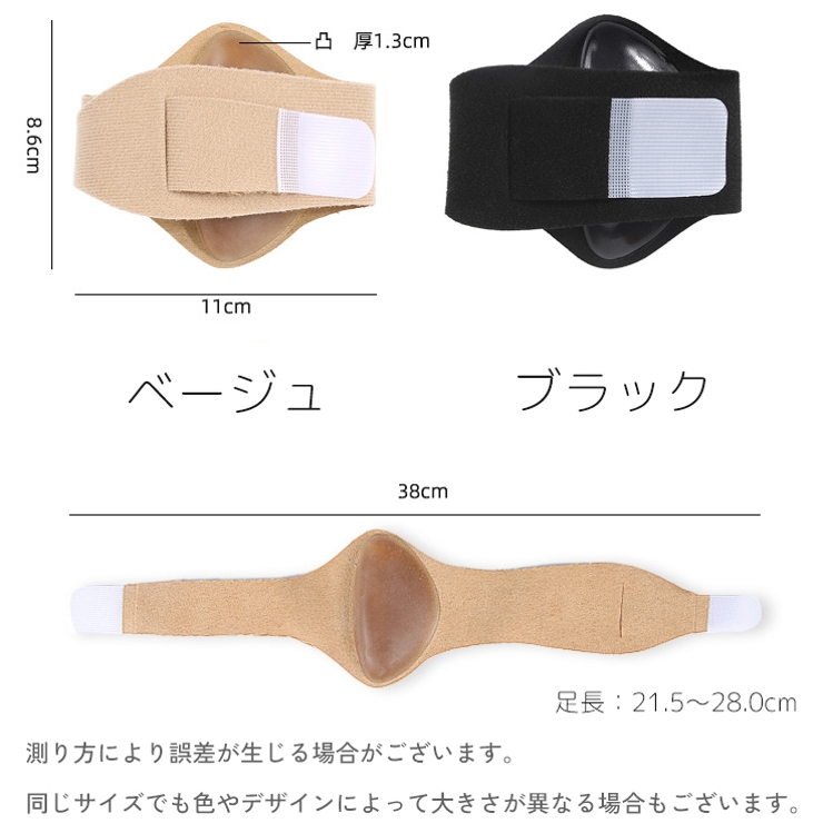 アーチサポーター 土踏まずサポーター 2個セット | PlusNao | 詳細画像9 