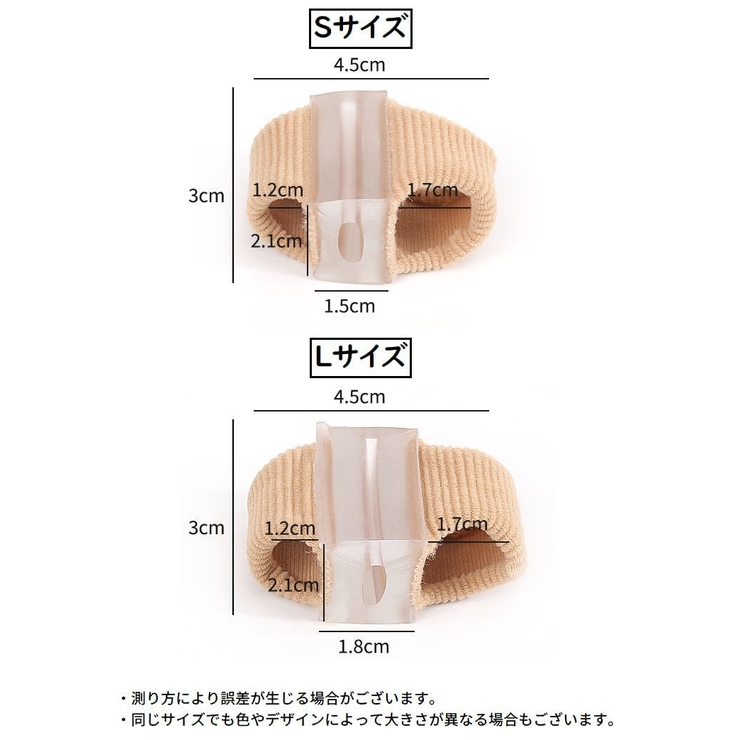 足指サポーター 親指用サポーター 足指セパレーター | PlusNao | 詳細画像9 