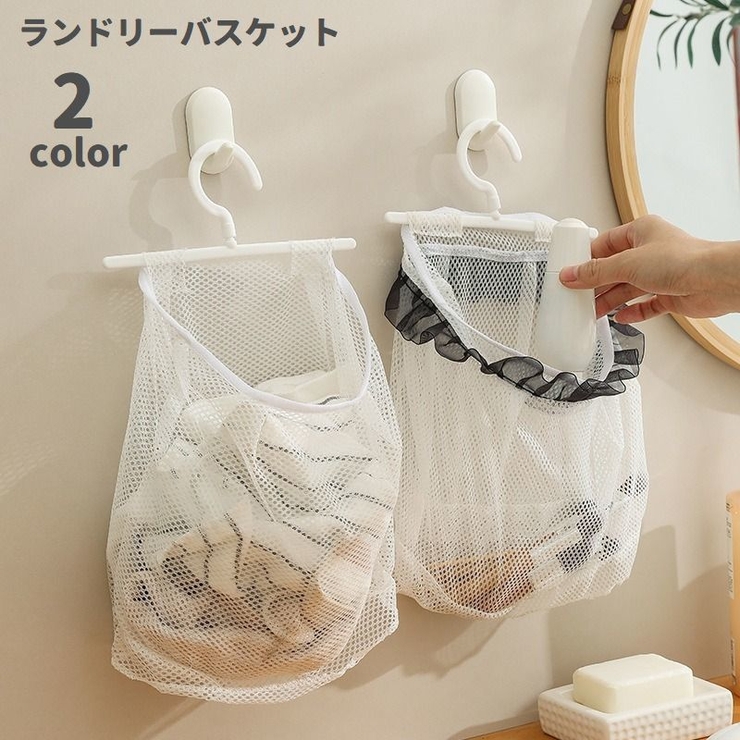 ランドリーバスケット 壁掛け ハンガー付き | PlusNao | 詳細画像1 