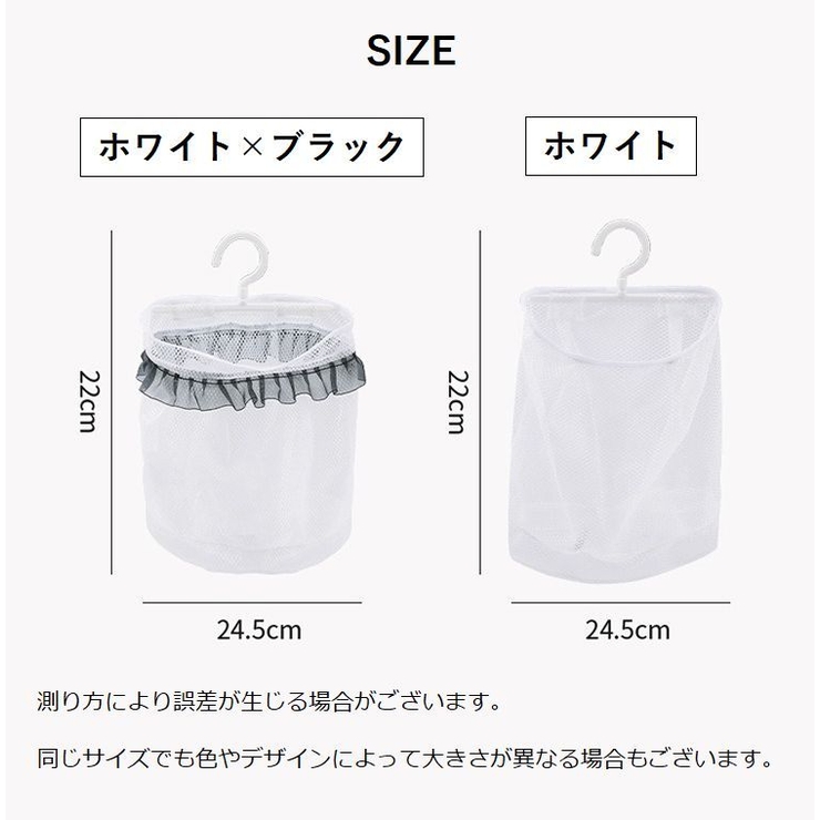 ランドリーバスケット 壁掛け ハンガー付き | PlusNao | 詳細画像12 