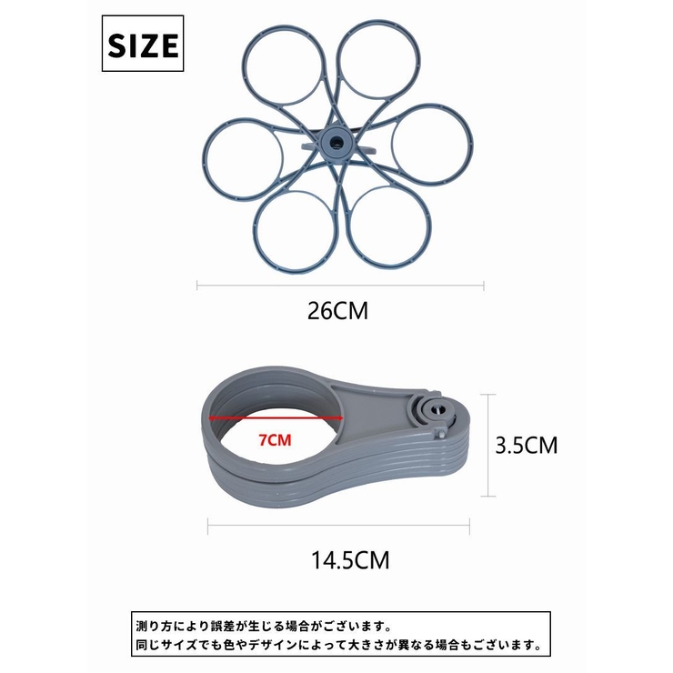 ボトルホルダー ボトルキャリー ドリンクキャリー | PlusNao | 詳細画像10 