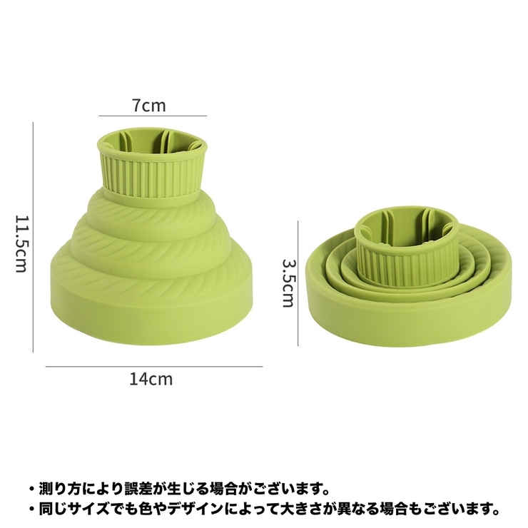 ヘアドライヤーカバー ドライヤーヘッド 折りたたみ | PlusNao | 詳細画像14 