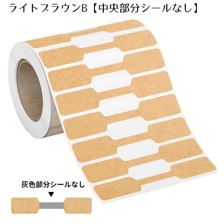 プライスシール ラベルシール ジュエリー用 | PlusNao | 詳細画像11 