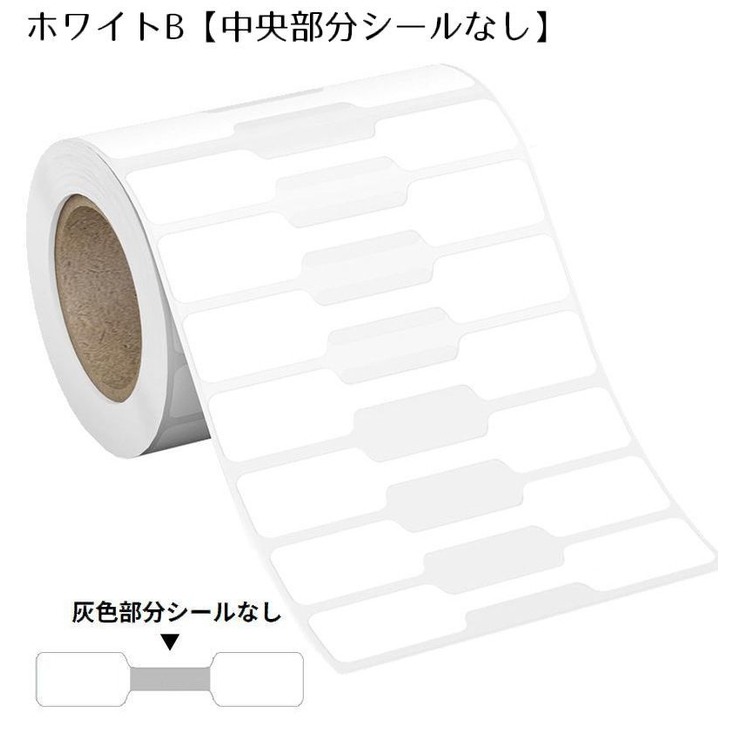 プライスシール ラベルシール ジュエリー用 | PlusNao | 詳細画像12 
