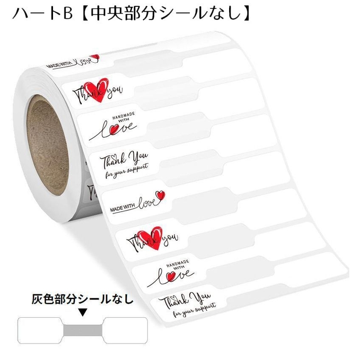 プライスシール ラベルシール ジュエリー用 | PlusNao | 詳細画像14 