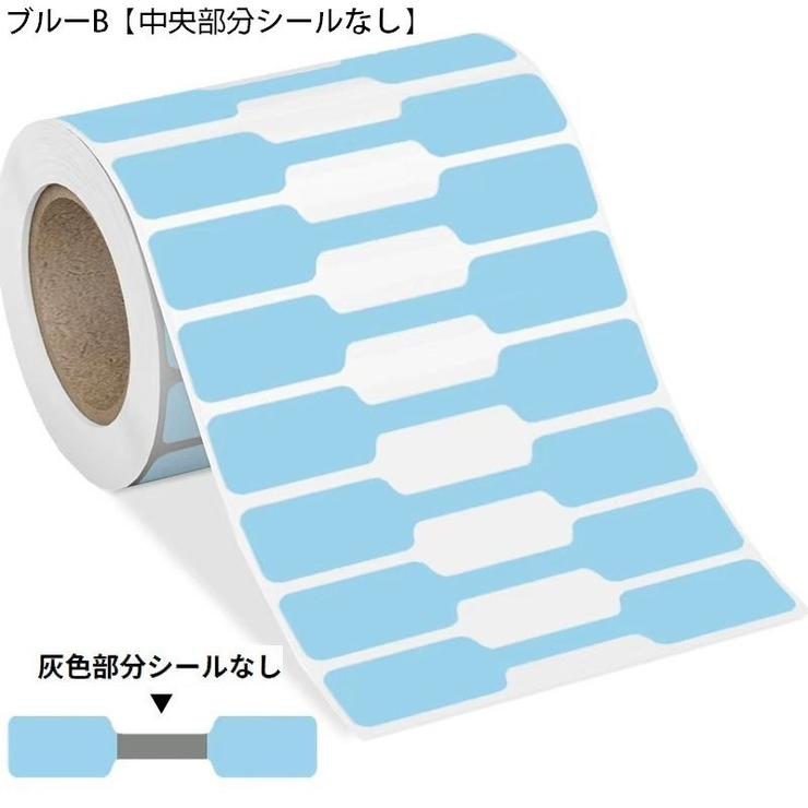 プライスシール ラベルシール ジュエリー用 | PlusNao | 詳細画像16 