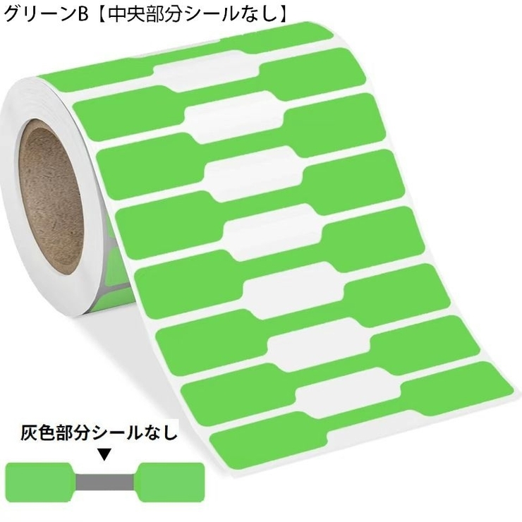 プライスシール ラベルシール ジュエリー用 | PlusNao | 詳細画像17 