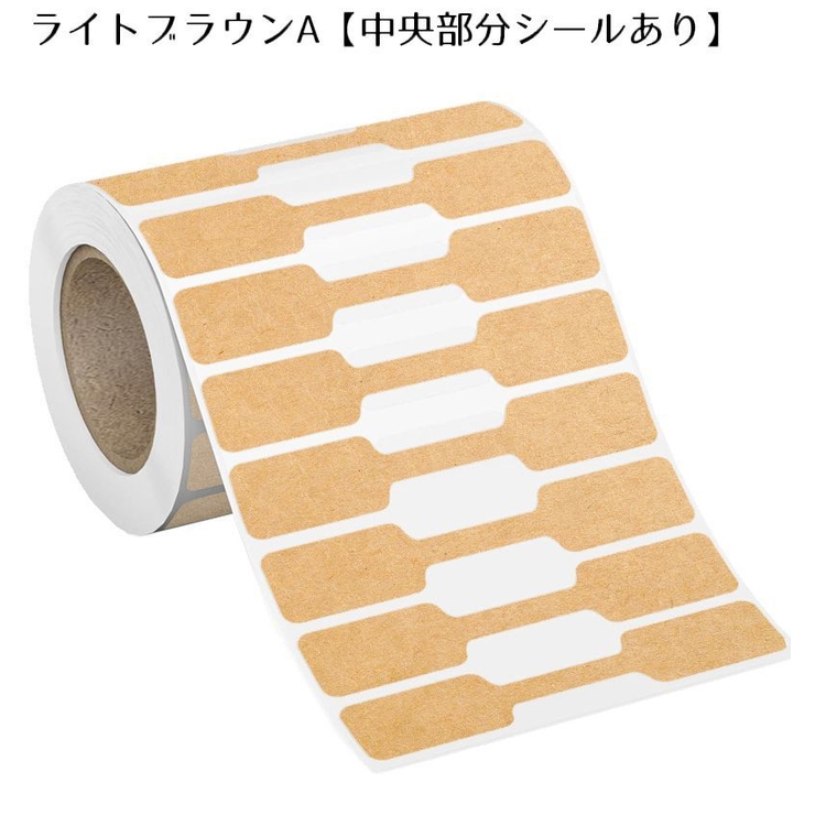 プライスシール ラベルシール ジュエリー用 | PlusNao | 詳細画像7 