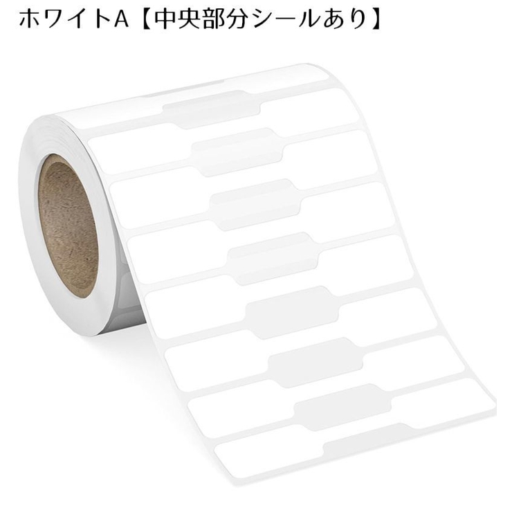 プライスシール ラベルシール ジュエリー用 | PlusNao | 詳細画像8 