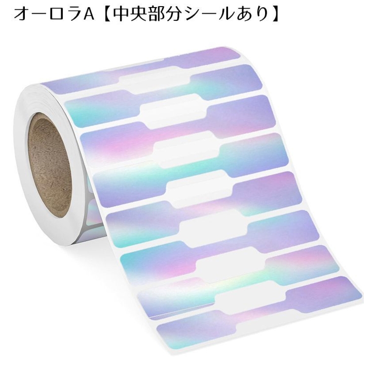 プライスシール ラベルシール ジュエリー用 | PlusNao | 詳細画像9 