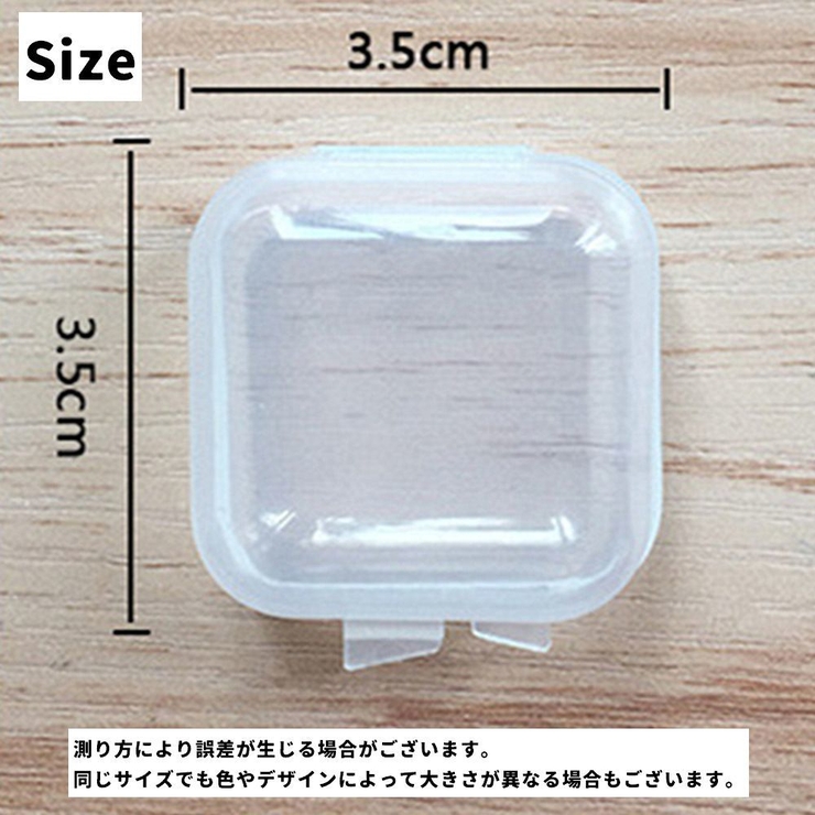 アクセサリーケース 10個セット 収納ケース | PlusNao | 詳細画像11 
