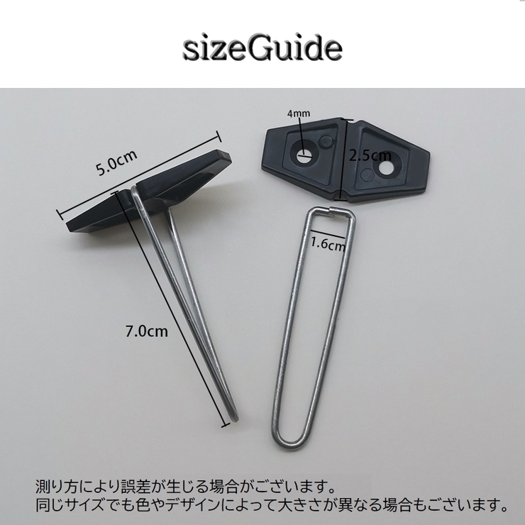 フォトフレームスタンド 2個セット 部品[品番：FQ000225190]｜PlusNao
