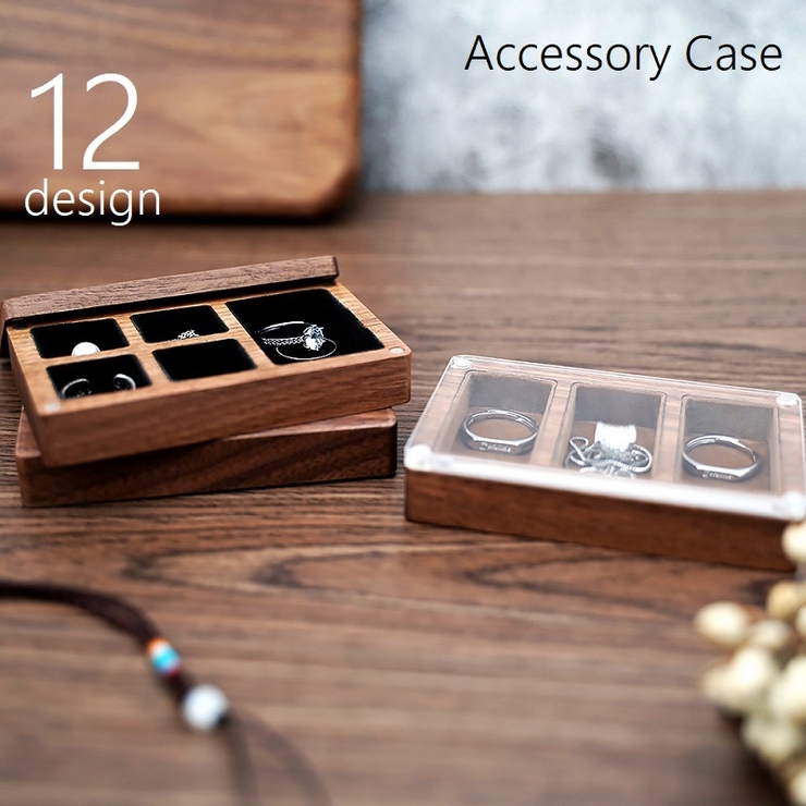 アクセサリーケース アクセサリーボックス ジュエリーケース | PlusNao | 詳細画像1 