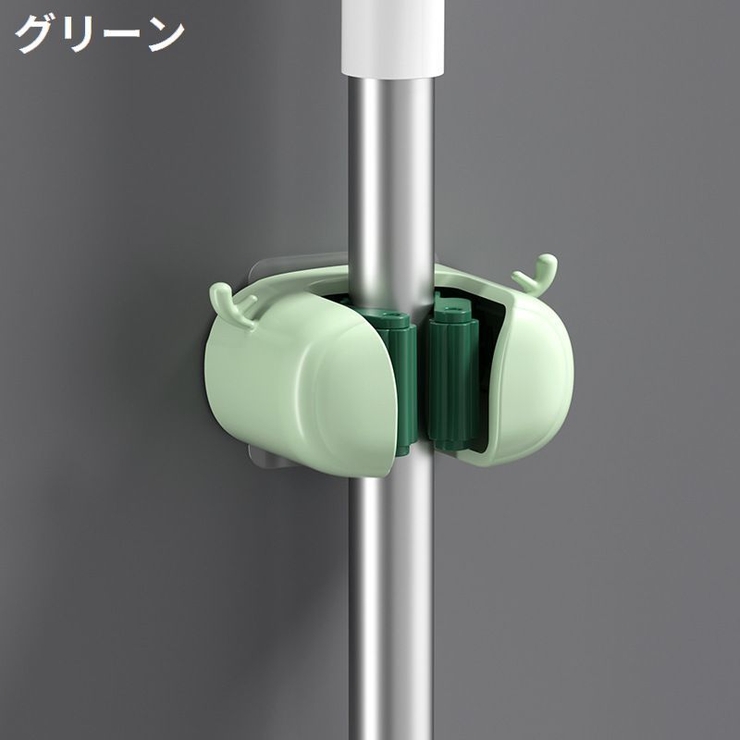 モップホルダー 2個組 ほうきホルダー | PlusNao | 詳細画像17 