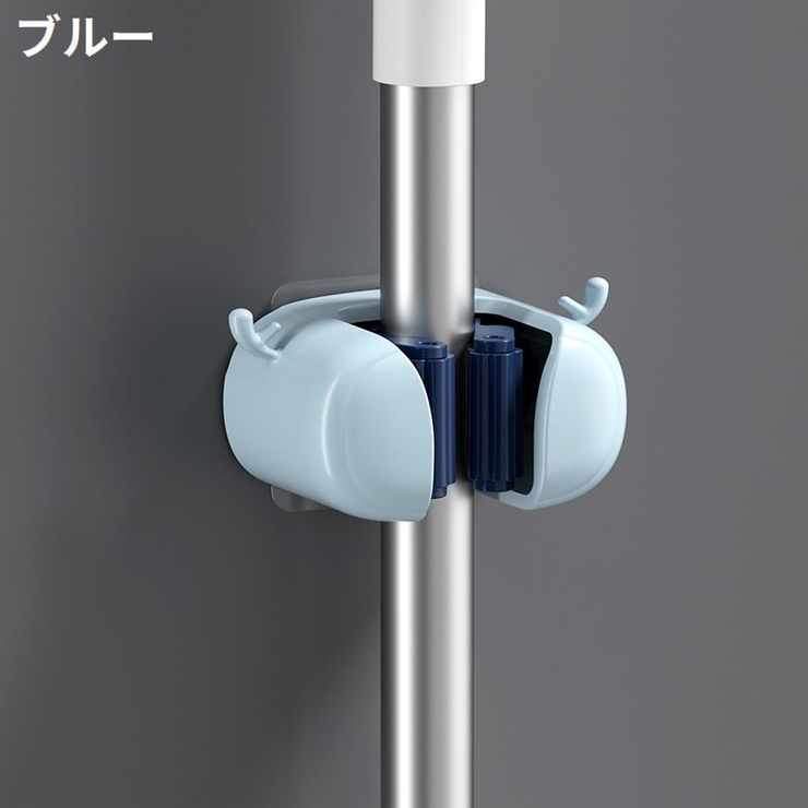 モップホルダー 2個組 ほうきホルダー | PlusNao | 詳細画像18 