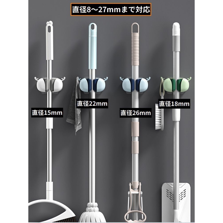 モップホルダー 2個組 ほうきホルダー | PlusNao | 詳細画像2 