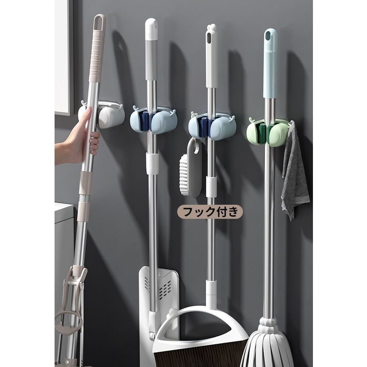 モップホルダー 2個組 ほうきホルダー | PlusNao | 詳細画像7 