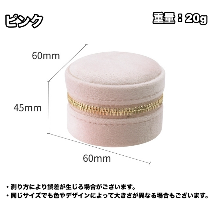 アクセサリーケース ジュエリーケース アクセサリーボックス | PlusNao | 詳細画像13 
