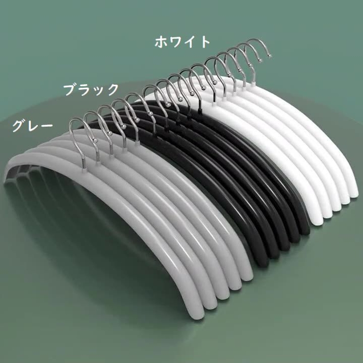 ハンガー 5本セット 衣類ハンガー | PlusNao | 詳細画像15 