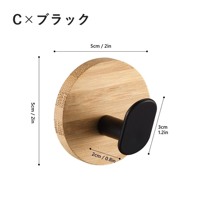 ウォールフック 単品 壁掛け | PlusNao | 詳細画像11 