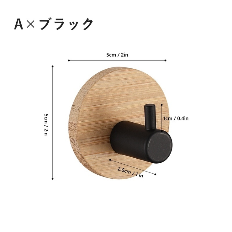 ウォールフック 単品 壁掛け | PlusNao | 詳細画像7 